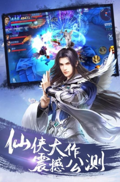 傲剑遮天红包版官方安卓版