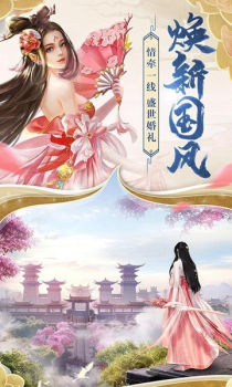 我师兄实在太强手游官方版下载 v1.3.3 screenshot 1
