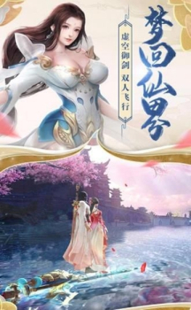 我师兄实在太强手游官方版下载 v1.3.3 screenshot 3