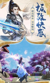 我师兄实在太强手游官方版下载 v1.3.3 screenshot 2