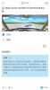 科目一科目四驾考宝典题库app下载 v9.2.6 screenshot 2