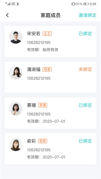 联每家app最新版下载