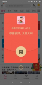 桂花转app下载安卓版 v1.0.0 screenshot 3