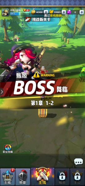 异界冲突游戏官方版下载