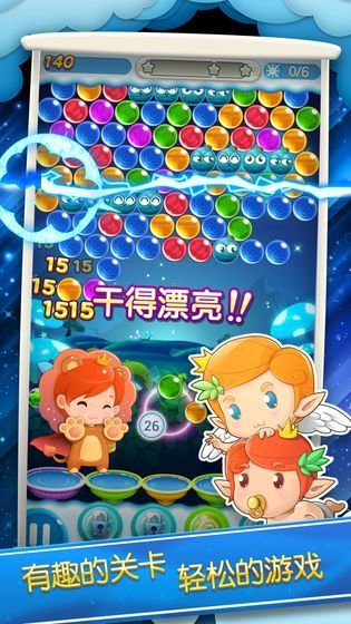 消消除游戏红包最新版