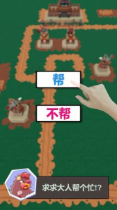 小幺鸡特攻队游戏安卓版下载 v1.0 screenshot 1
