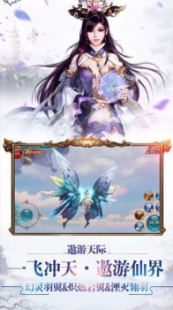 青云诛仙剑志手游官方安卓版下载 v1.1.7 screenshot 3