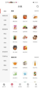 搜六六app下载安卓版 v1.0.12 screenshot 1
