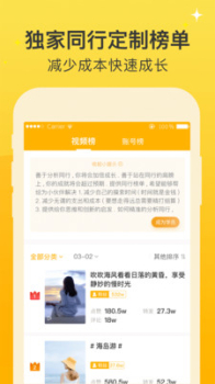 抖推好物严选app安卓版下载 v1.0.0 screenshot 3