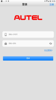 道通智慧汽修app下载最新版 v2.1.0.379 screenshot 3