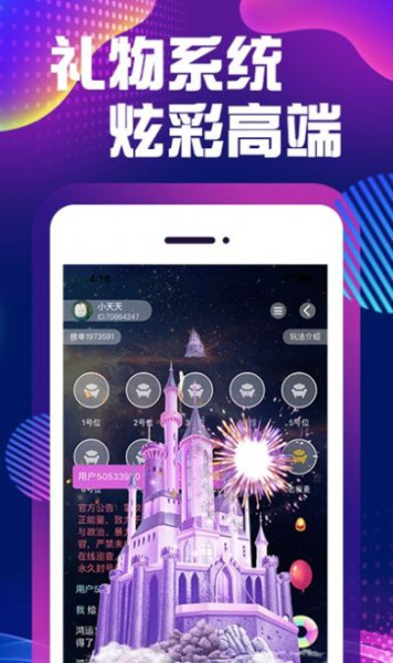 掌欢app安卓版下载