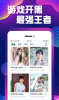 掌欢app安卓版下载 v1.0.0 screenshot 2