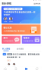 方威课堂安卓版下载app v1.0.0 screenshot 2