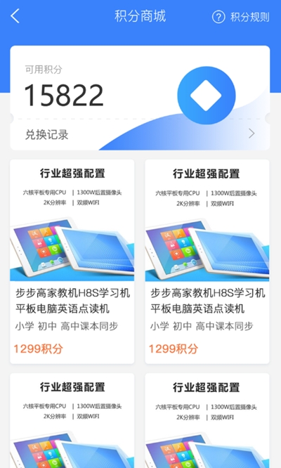 方威课堂安卓版下载app