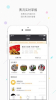 万步健康app手机版 v5.8.4 screenshot 1