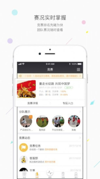 万步健康app手机版 v5.8.4 screenshot 1