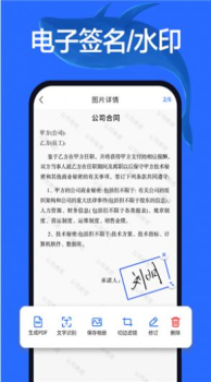 扫描宝全能王app手机版 v1.0.0 screenshot 4