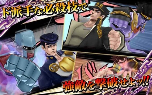 JOJO的奇妙冒险手游官方正版 v1.0 screenshot 3