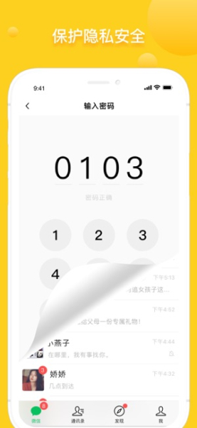 捷径美化app最新版下载