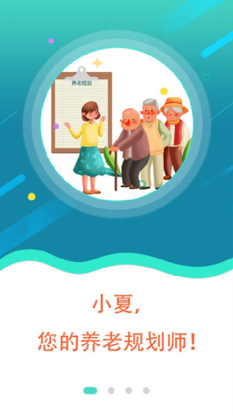 小夏app安卓版下载