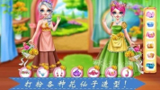 种花女孩游戏手机版下载 v1.0 screenshot 1