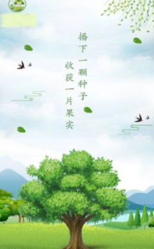 福康庄园app种水果红包版下载 v1.0.0 screenshot 3