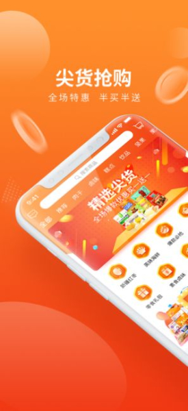 花迹手机版软件下载