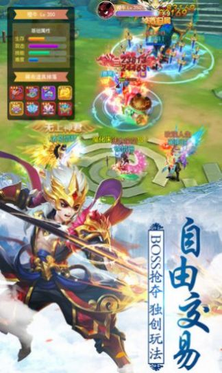 我师兄实在太强了手游官方版下载