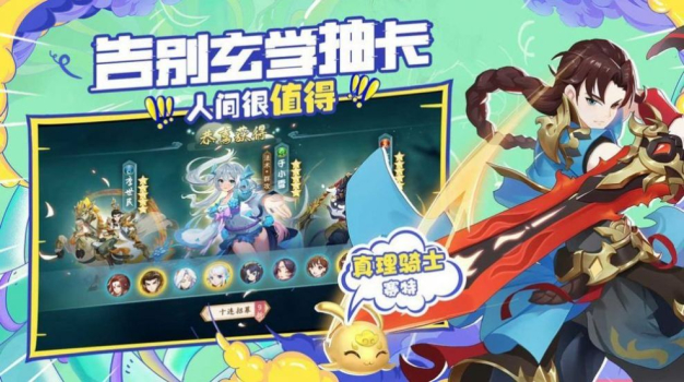轩辕剑之地之裂手游官方最新版 v17.0 screenshot 1