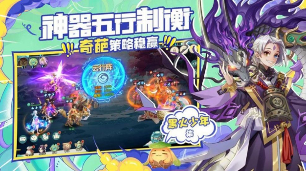 轩辕剑之地之裂手游官方最新版 v17.0 screenshot 3