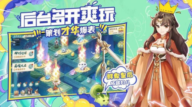 轩辕剑之地之裂手游官方最新版 v17.0 screenshot 2