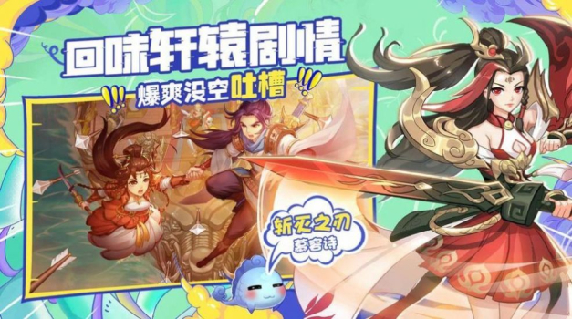 轩辕剑之地之裂手游官方最新版 v17.0 screenshot 4