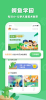 鳄鱼学园app下载最新版 v1.0.1 screenshot 3