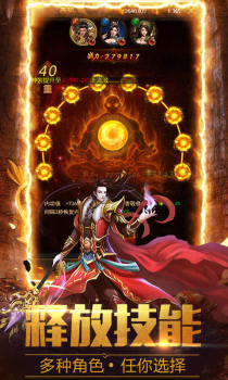 无尽深渊单职业手游官方版 v1.0 screenshot 1