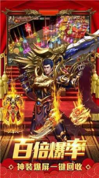无尽深渊单职业手游官方版 v1.0 screenshot 2