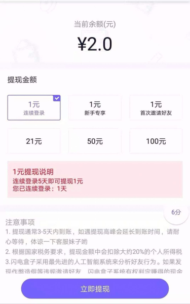 吼单软件安卓版下载