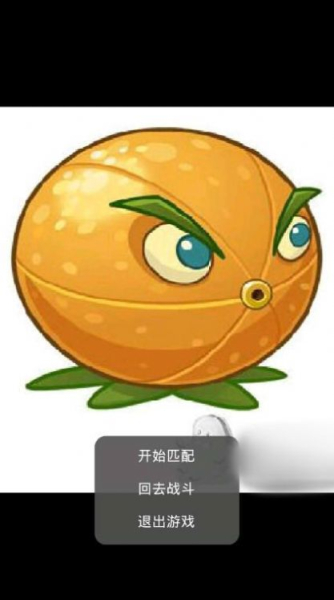 植物荣耀安卓手机版免费下载