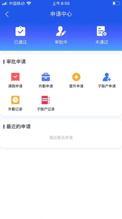 润通宝app下载手机版