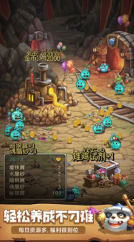 暴打史莱姆游戏安卓版下载 v1.33 screenshot 2