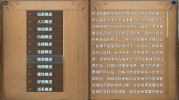 混沌之歌手游官方版 v1.0.1 screenshot 2