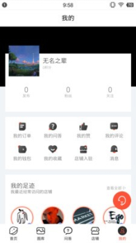 pro纹乐软件安卓版下载 v1.0.1 screenshot 4