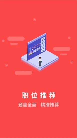 安考消防app下载手机版