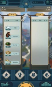 一亿小目标3手机安卓版 v1.0.0 screenshot 2