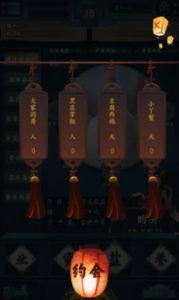 一亿小目标3手机安卓版 v1.0.0 screenshot 3