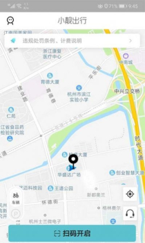 小靓出行app安卓版下载 v2.8.0 screenshot 3