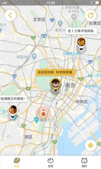 歪尾狗app安卓版下载