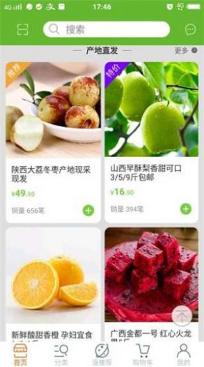 袋鼠漫购app手机版下载