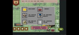 精忠岳飞传手游官方版下载 v1.0 screenshot 4