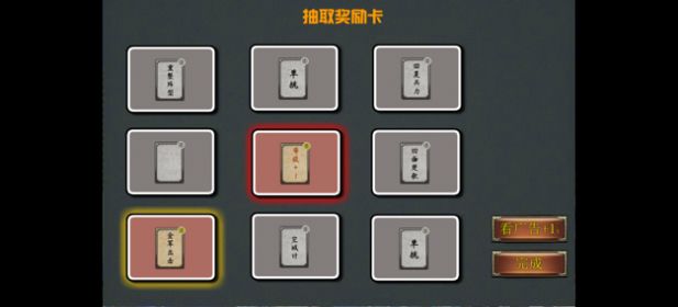 精忠岳飞传手游官方版下载 v1.0 screenshot 2