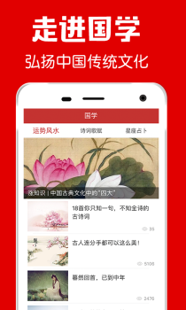 子午万年历app安卓版下载 v1.4.3 screenshot 4